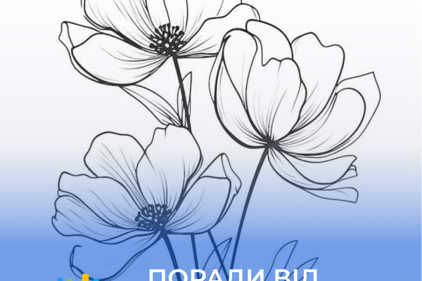 2-Ц406Е8