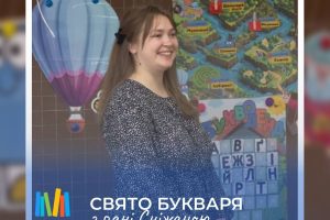 букварь