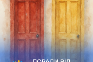 червоні