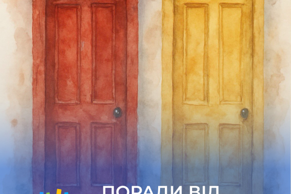 червоні