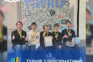 турнір
