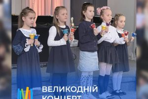 велик