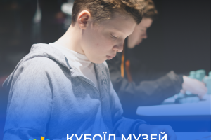 КУБОЇД