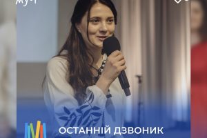 ост 6