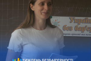 тиждень безбар
