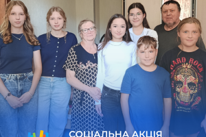 мсоц