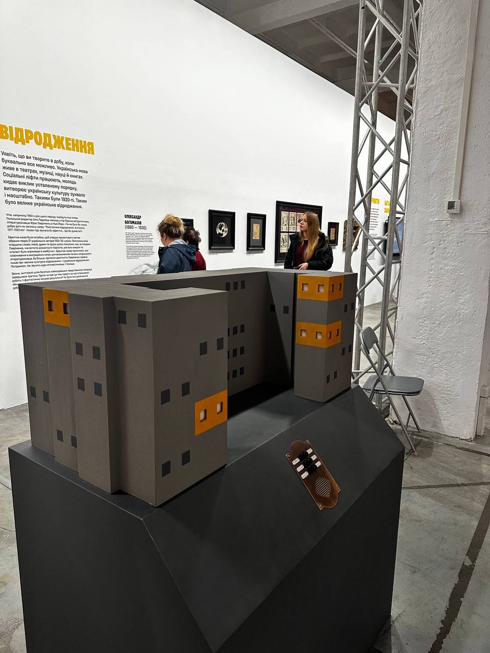 gallery